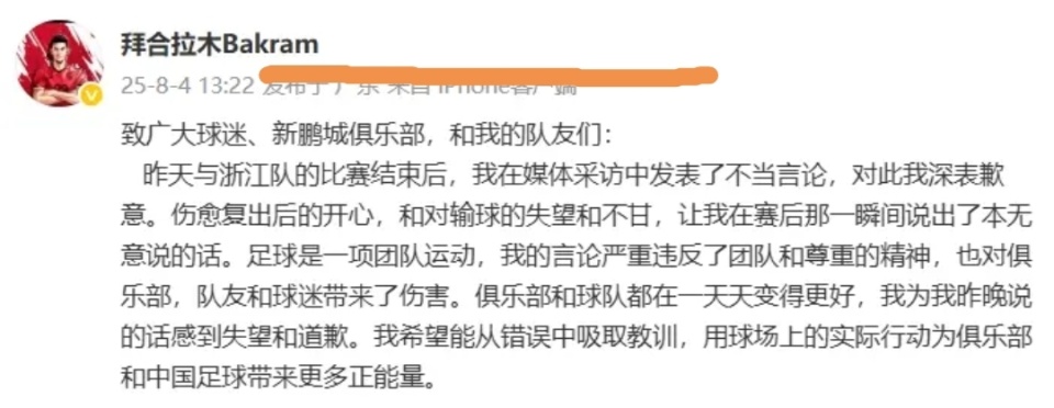 木发表了这, bt