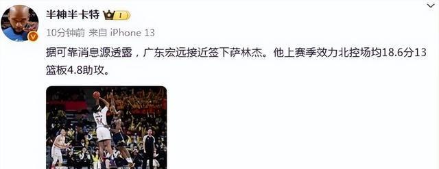 兰德的离开, 并没有萨林, 任盈