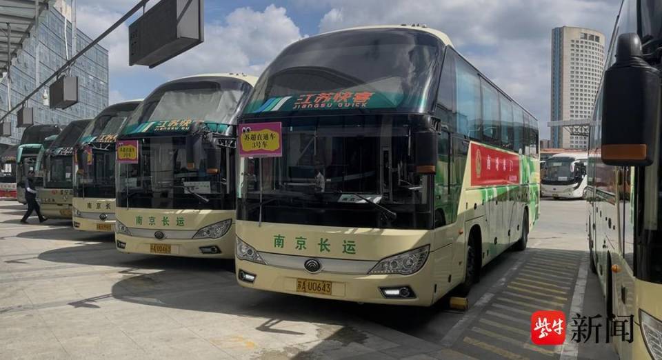 镇江市体育 镇江市体育