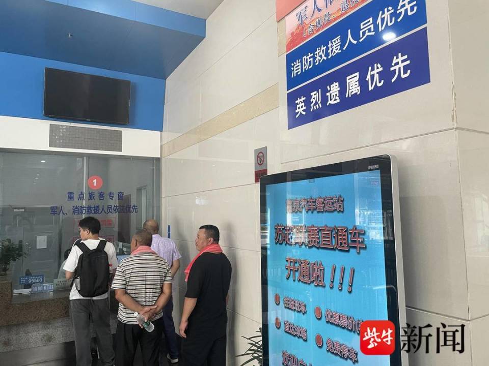 应广大球迷, 南京定制客 应广大球迷, 南京定制客