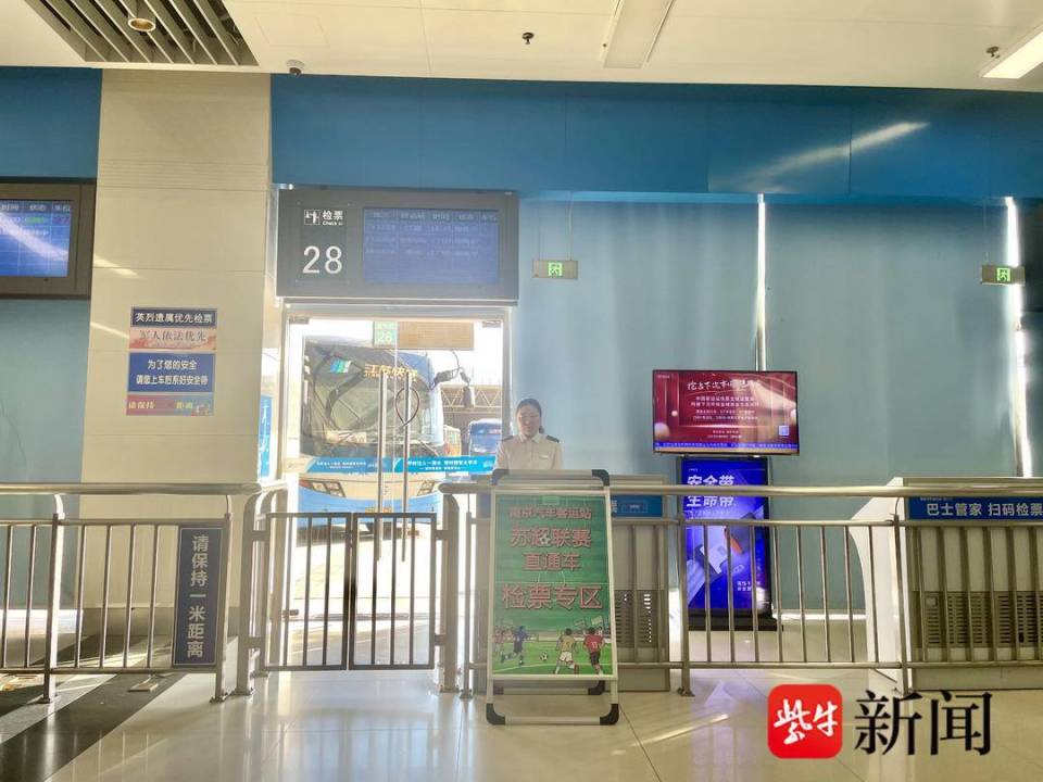 南京定制客 南京定制客